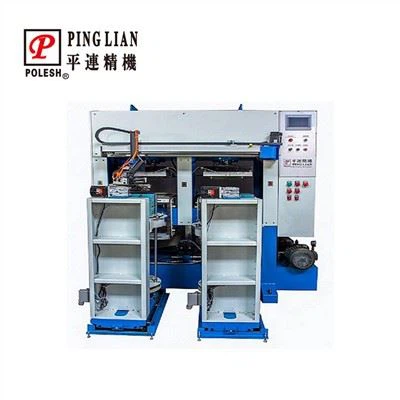 Pinglian PU Foam Automatic Hot Press and Cutting Full Set Insole Machine